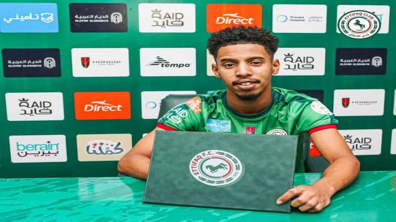 الأهلي يعزز صفوفه باستهداف محمد يوسف من نادي الاتفاق