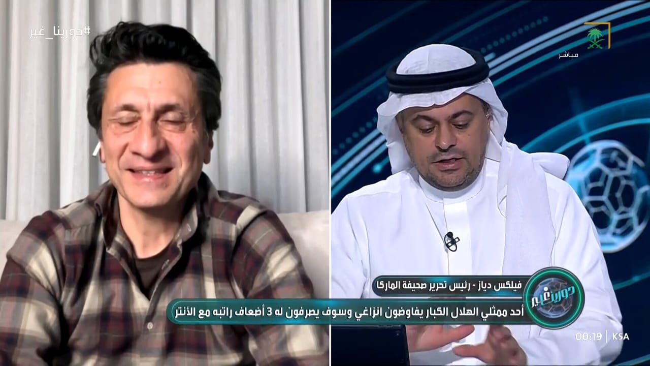 الهلال يستهدف تعزيز صفوفه بضم النجم فينيسيوس