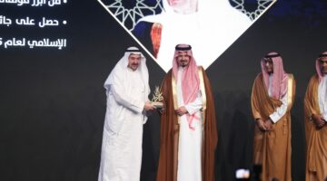 برعاية أمير المدينة المنورة.. انطلاق فعاليات ندوة البركة الرابعة