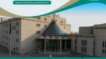 <p><strong>"مدارس تعليم المدينة تبدأ تطبيق التوقيت الصيفي لتنظيم اليوم الدراسي"</strong>  </p>
<p>أو إذا كنت تريد عنوانًا أكثر تفصيلًا:  </p>
<p><strong>"إطلاق التوقيت الصيفي في مدارس المدينة لتحسين الجدول الزمني للطلاب والمعلمين"</strong></p>