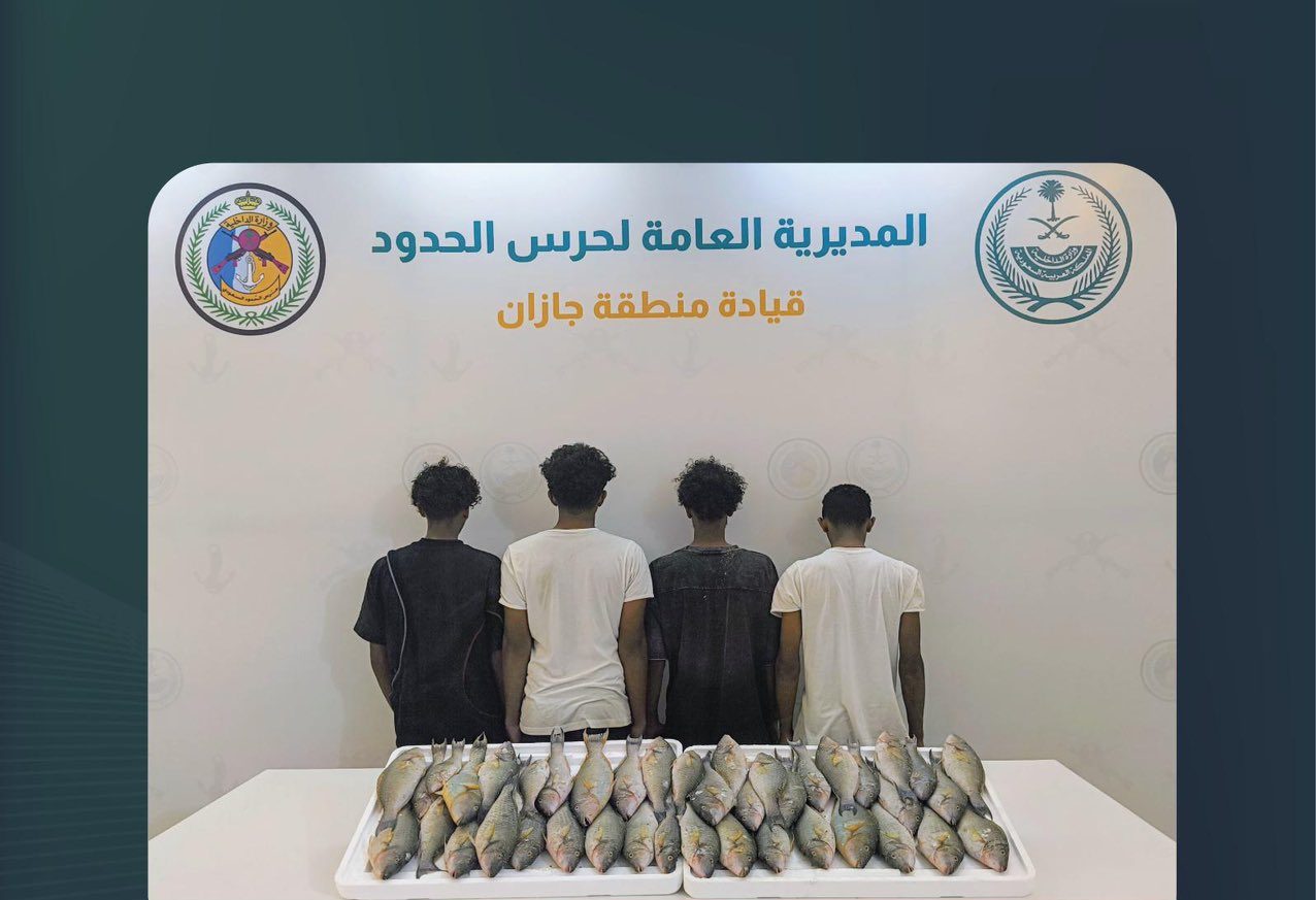 القبض على 4 أشخاص لانتهاكهم قواعد الصيد في منطقة محمية