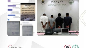 اعتقال 3 أشخاص بتهمة ترويج إعلانات حج وهمية ومخالفات أخرى