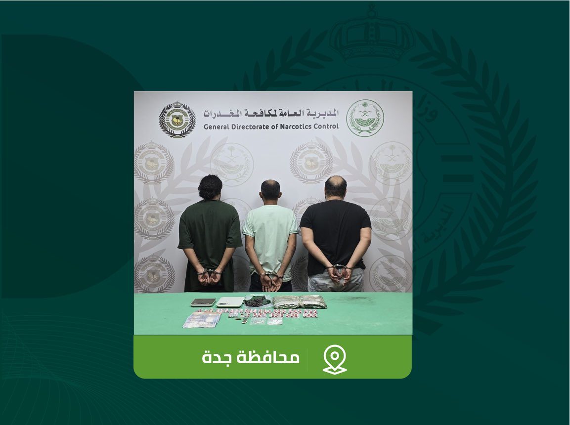 إيقاف 3 أشخاص بتهمة ترويج المواد المخدرة الممنوعة قانونيًا