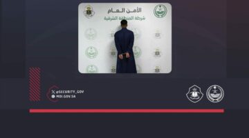 سلطات الأحساء تلقّق مواطنًا بتهمة التحرش بحدث