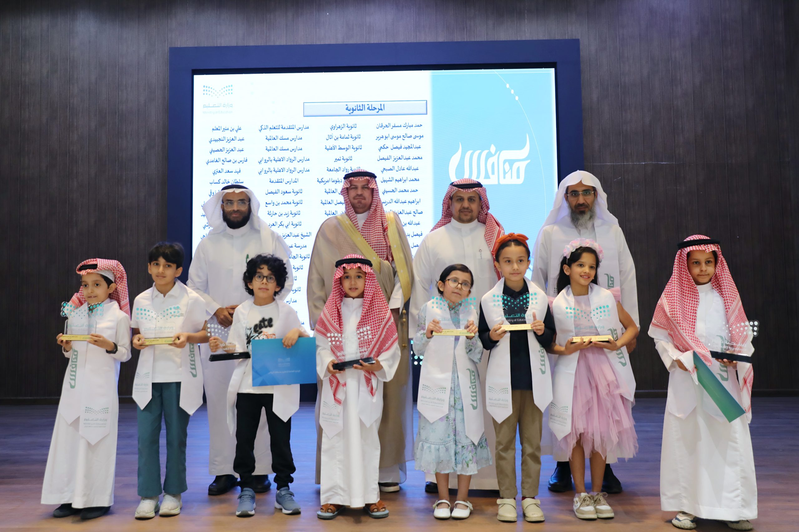 تعليم الرياض تحتفي بتكريم 96 طالباً وطالبة حققوا إنجازات متميزة في المسابقات المحلية والدولية.