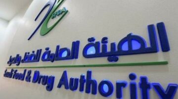 أسباب التسمم الوشيقي وطرق الوقاية التي كشفتها هيئة الغذاء والدواء