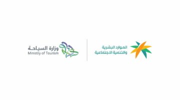<p><strong>مبادرة توطين 41 وظيفة في قطاع السياحة لتعزيز الفرص المحلية</strong></p>