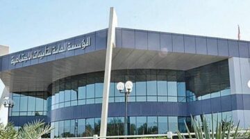 التأمينات توضح إمكانية الجمع بين أجر العم والاستحقاقات المالية للورثة
