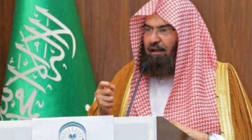 السديس يوجه التحية لمنتسبي الرئاسة لتفانيهم في إنجاز مهامهم.