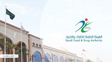 الغذاء والدواء تعزز جهودها لضمان جودة وسلامة المنتجات الخاضعة للرقابة