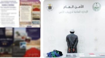 <p><strong>القبض على مقيم بتهمة تنظيم رحلات حج وهمية في مكة المكرمة</strong></p>