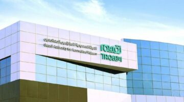 هيئة المقيّمين المعتمدين تُحيل 3 مخالفين إلى النيابة العامة