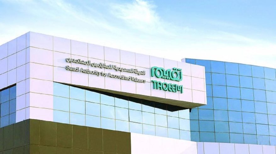 هيئة المقيّمين المعتمدين تُحيل 3 مخالفين إلى النيابة العامة