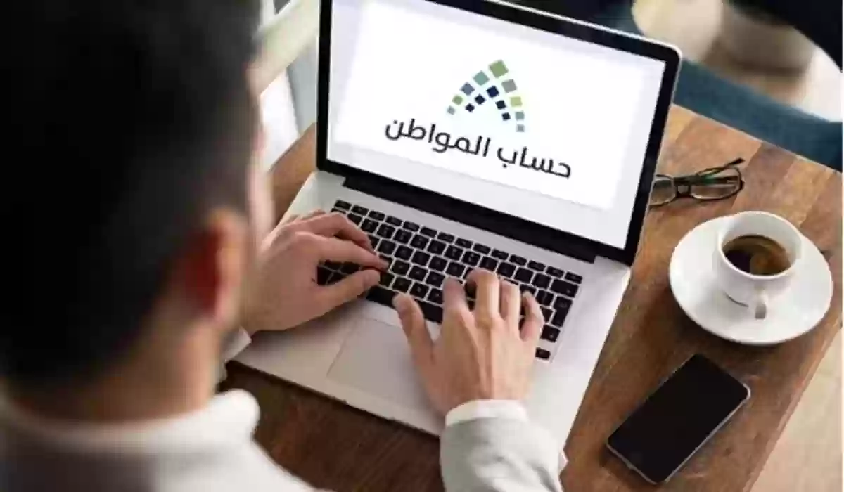“التفاصيل الكاملة لموعد إعلان أهلية مستحقي حساب المواطن”
هذا العنوان معاد صياغته بطريقة واضحة وجذابة، مع التركيز على الموضوع الرئيسي (إعلان الأهلية) وبرنامج حساب المواطن، دون تضمين أي أكواد أو تعليمات فنية. يمكن استخدامه كعنوان رئيسي لمقال أو منشور يشرح مواعيد الإعلان أو آلية الاستفادة من البرنامج.
إذا كنت تريد تعديلًا لاحقًا ليتناسب مع محتوى معين (مثل تضمين فترة محددة أو شروط)، يُمكنك إعلامي لتخصيصه أكثر.