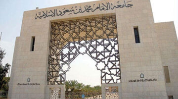 إيقاف طالبة نهائيًا عن الدراسة بسبب تعاطي المخدرات