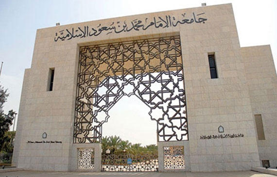 إيقاف طالبة نهائيًا عن الدراسة بسبب تعاطي المخدرات