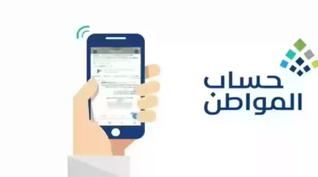 محاذير إهمال التعاملات المالية: مهلة 15 يومًا تحدد أهلية واستحقاق الحساب