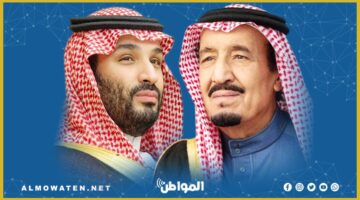الملك سلمان وولي العهد يقدمان التعازي لملك ماليزيا.