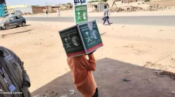 مركز الملك سلمان للإغاثة يقدم 1,350 سلة غذائية لتلبية الاحتياجات الأساسية في…