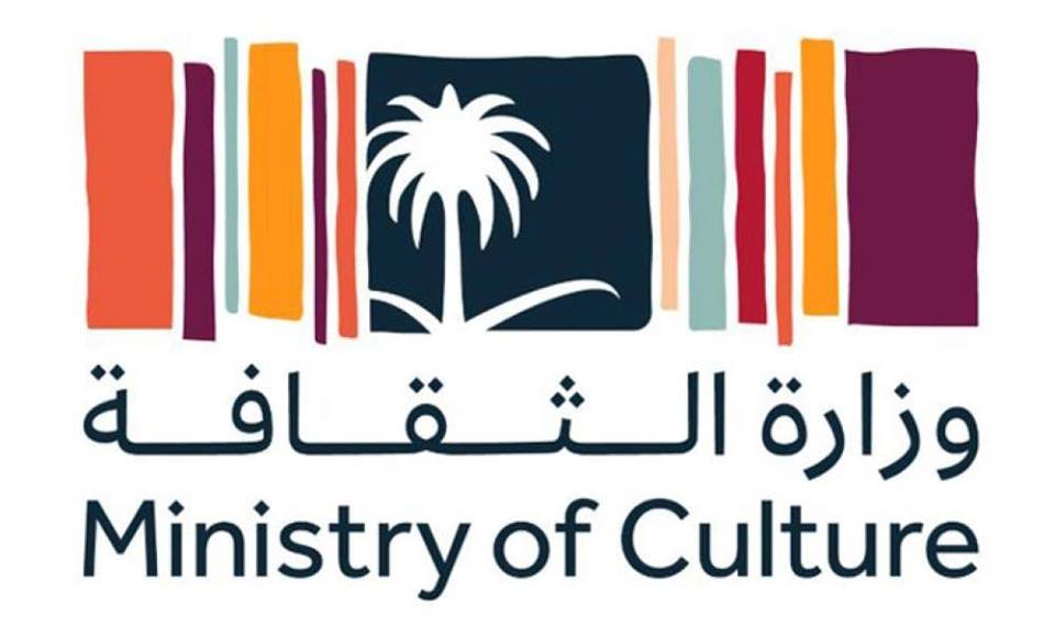وزارة الثقافة تطلق مبادرتي ‘الخط الأول’ و’الخط السعودي’ لدعم الإبداع والهوية الوطنية